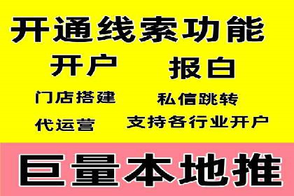 360信息流广告案例深度解析