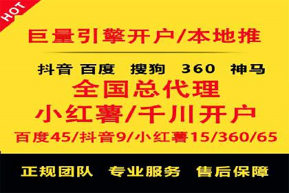 百度推广费用预算技巧与案例分享
